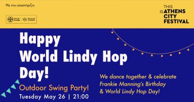 World Lindy Hop Day | Υπαίθριο Swing Party