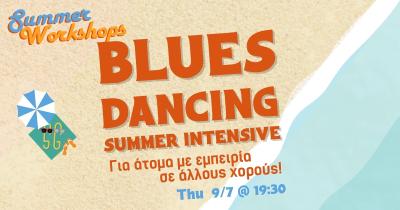 Blues Αρχαρίων: Summer Intensive!